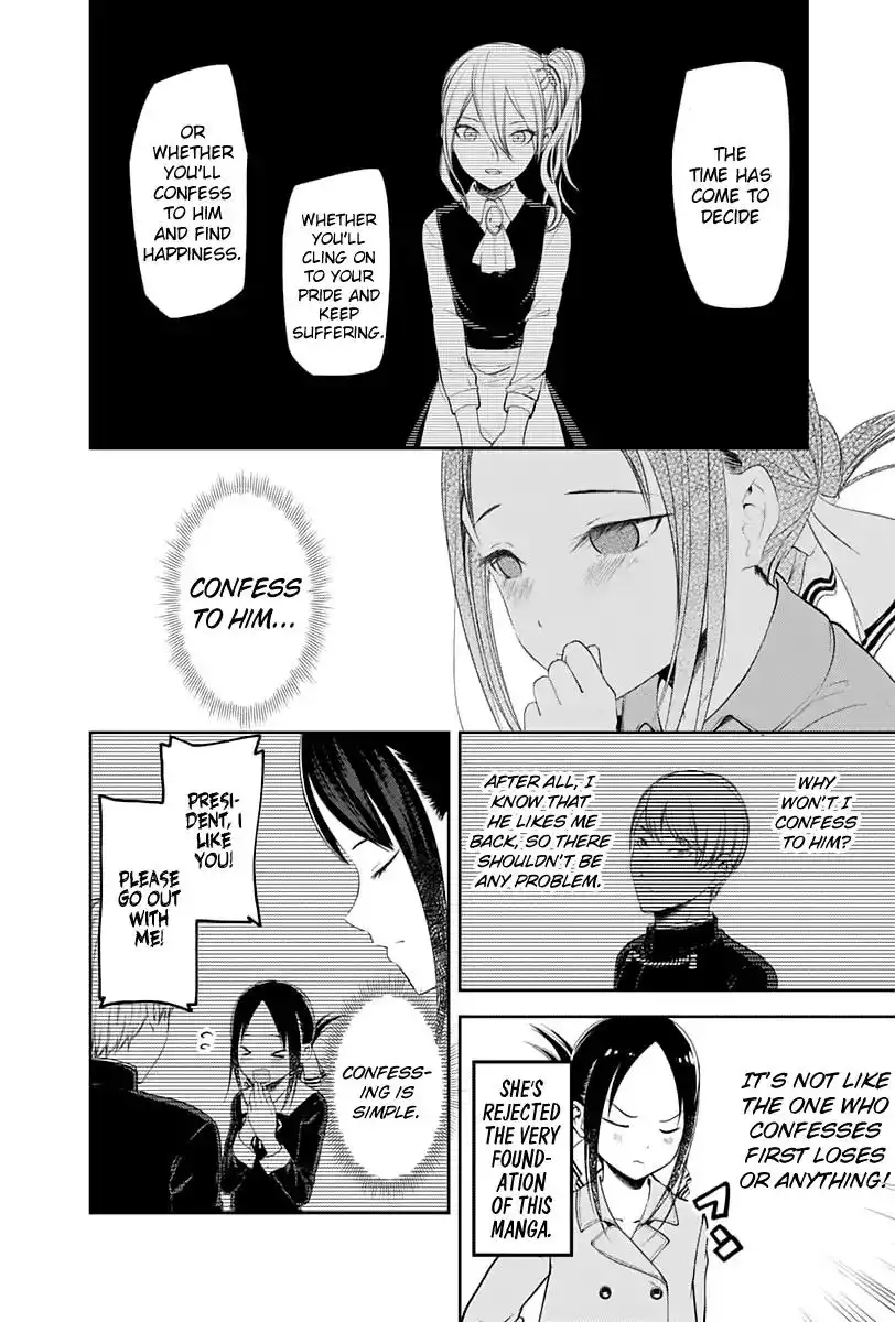 Kaguya-sama wa Kokurasetai - Tensai-tachi no Renai Zunousen Chapter 122 5